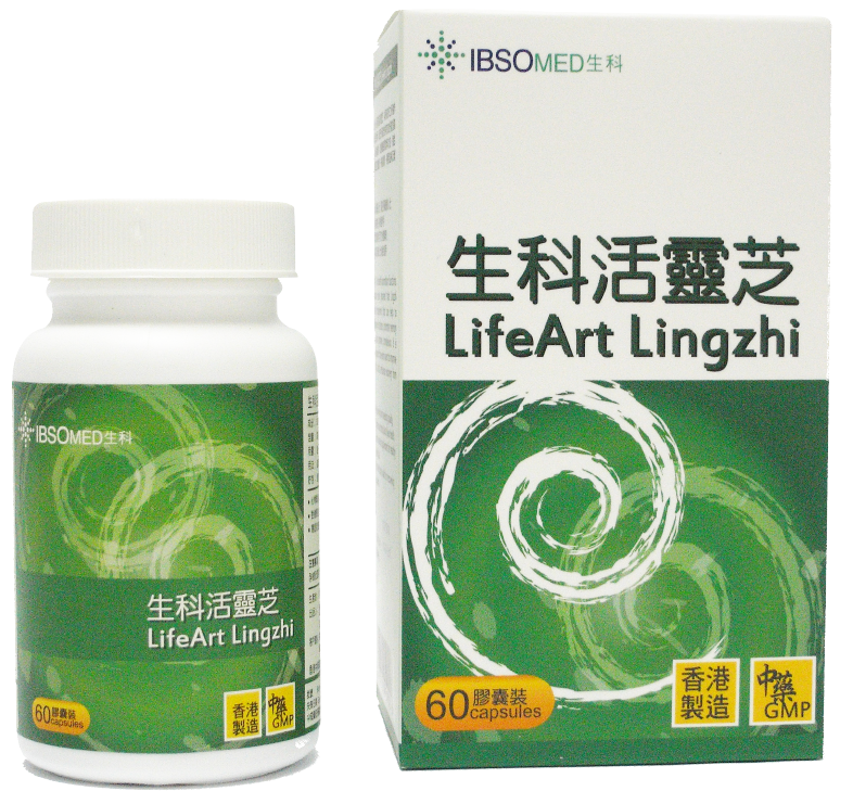 生科活靈芝