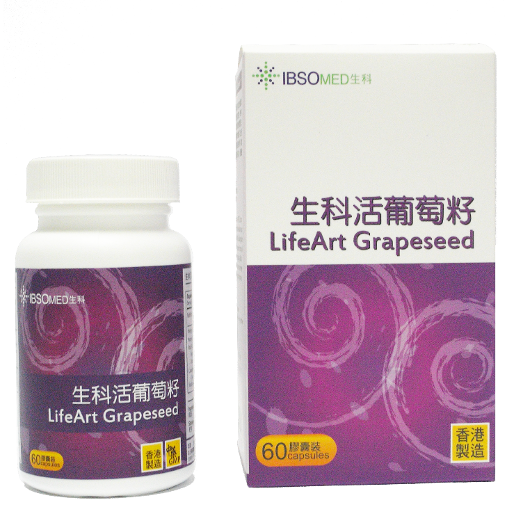 生科活葡萄籽