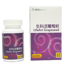 生科活葡萄籽