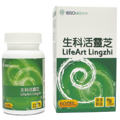 生科活靈芝
