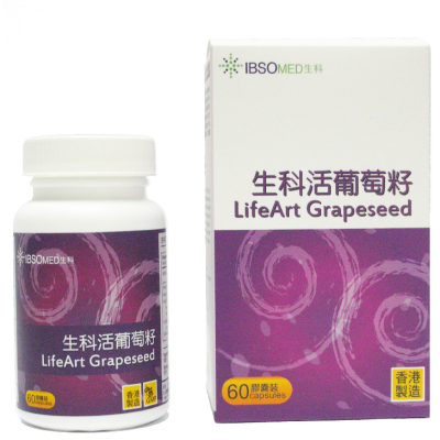 生科活葡萄籽